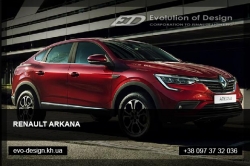 Renault ARKANA– новое авто, собранное в Украине