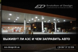 Где и чем заправлять автомобиль в Харькове - новые цены на бензин